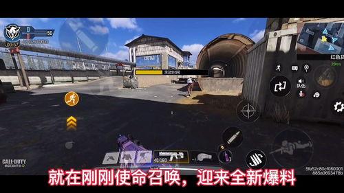 使命召唤最新爆料福利,福利大放送,全新内容即将解锁!