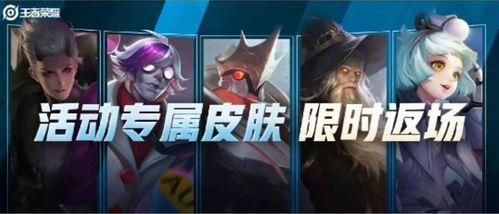 丽沙皮肤爆料视频最新版,全新版本揭秘神秘角色造型与背景故事